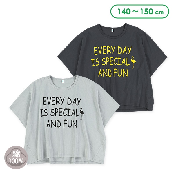 ビッグシルエットロゴフレンチTシャツ