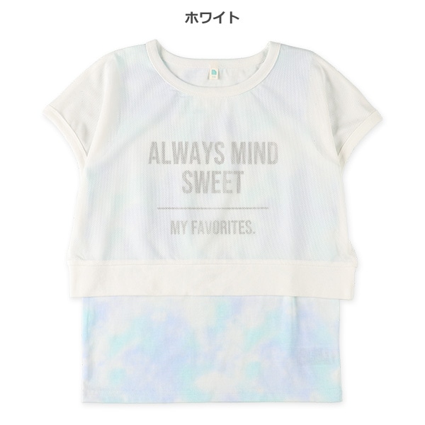 メッシュロゴタイダイ柄セットTシャツ | 西松屋オンラインストア 