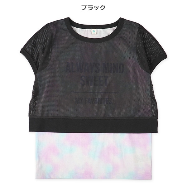 メッシュロゴタイダイ柄セットTシャツ | 西松屋オンラインストア 