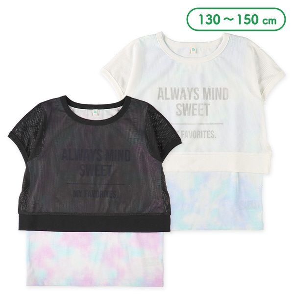 メッシュロゴタイダイ柄セットTシャツ | 西松屋オンラインストア 