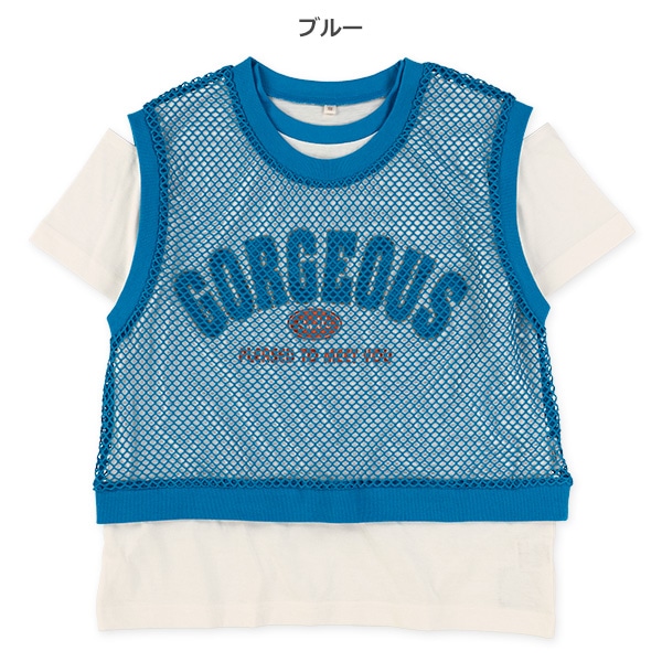 メッシュベスト＆肩開き半袖Tシャツセット