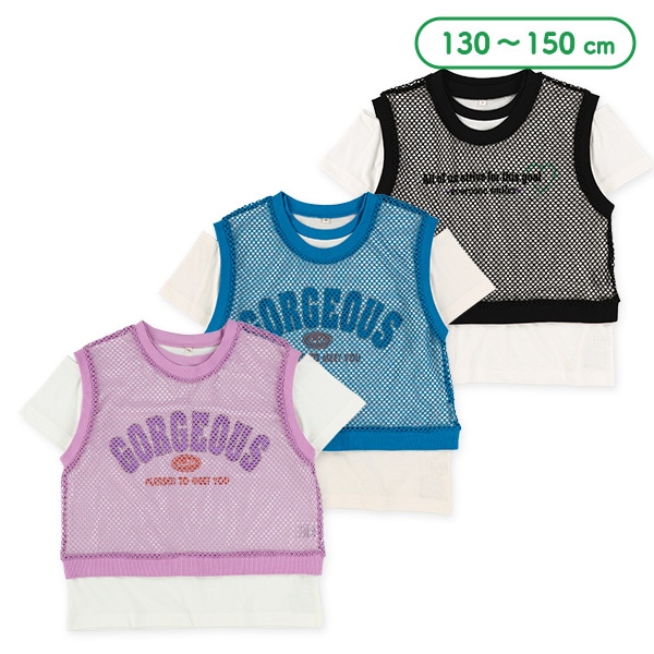 メッシュベスト＆肩開き半袖Tシャツセット