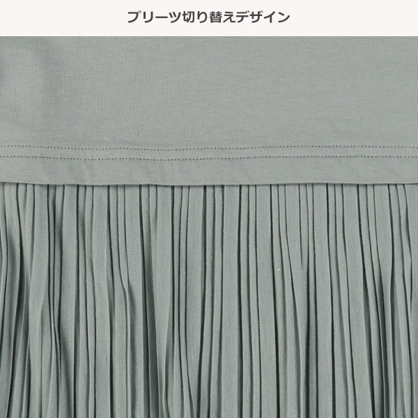 無地プリーツ切り替え半袖Tシャツ