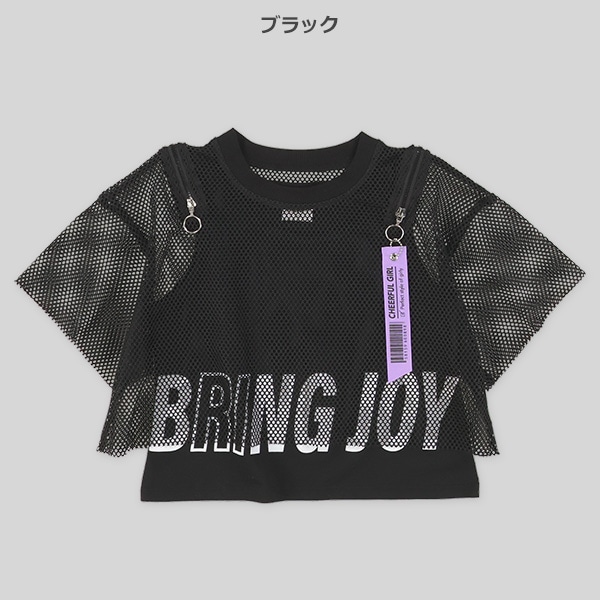 メッシュ重ね肩ファスナー付き半袖Tシャツ