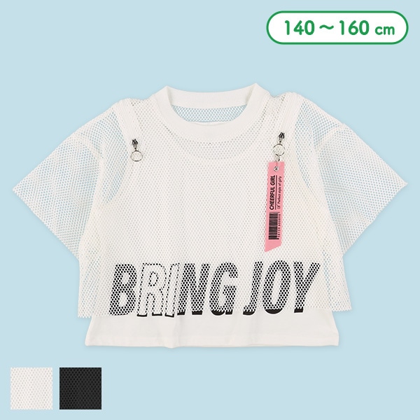 メッシュ重ね肩ファスナー付き半袖Tシャツ