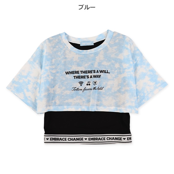 タイダイ裾ゴムセット風半袖Tシャツ