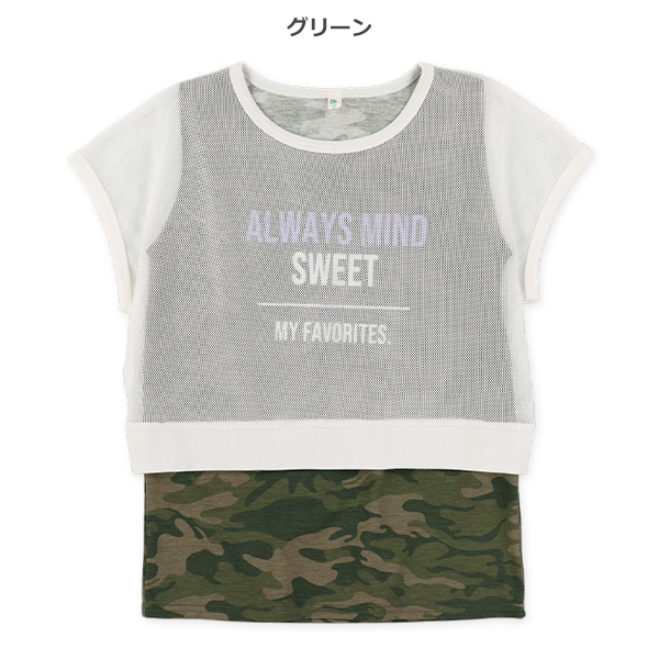 メッシュロゴタイダイセット風半袖Tシャツ