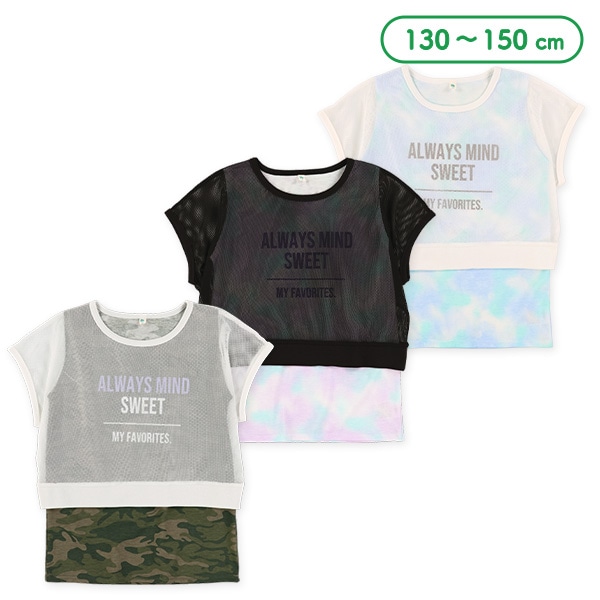 メッシュロゴタイダイセット風半袖Tシャツ