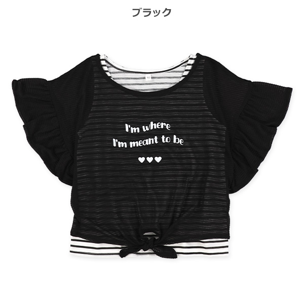 タンクトップ＆裾結び半袖Tシャツセット