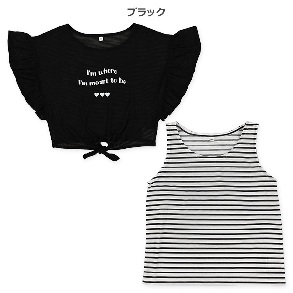 タンクトップ＆裾結び半袖Tシャツセット