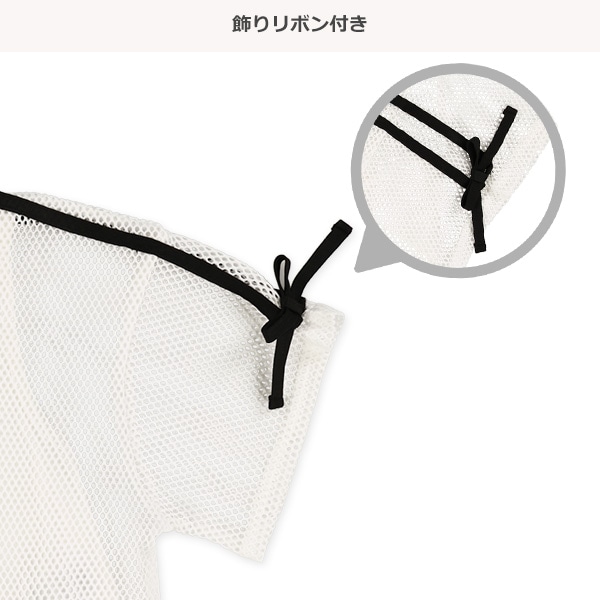 レイヤード風メッシュリボン半袖Tシャツ