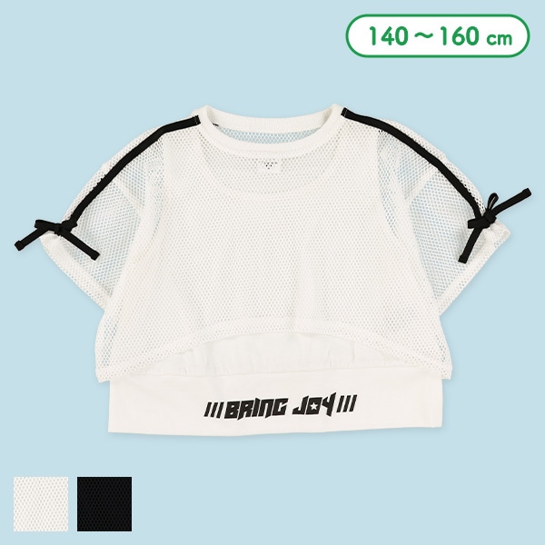 レイヤード風メッシュリボン半袖Tシャツ