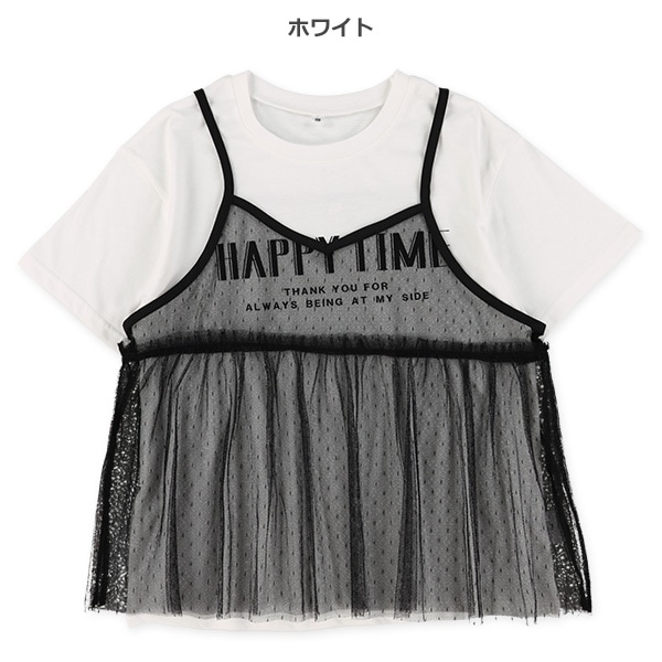 ドットチュールキャミビスチェ&半袖ロゴTシャツセット