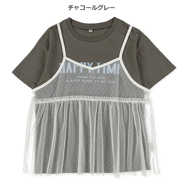 ドットチュールキャミビスチェ&半袖ロゴTシャツセット