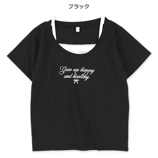 キャミレイヤード風半袖Tシャツ