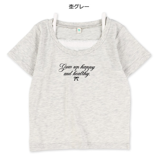 キャミレイヤード風半袖Tシャツ