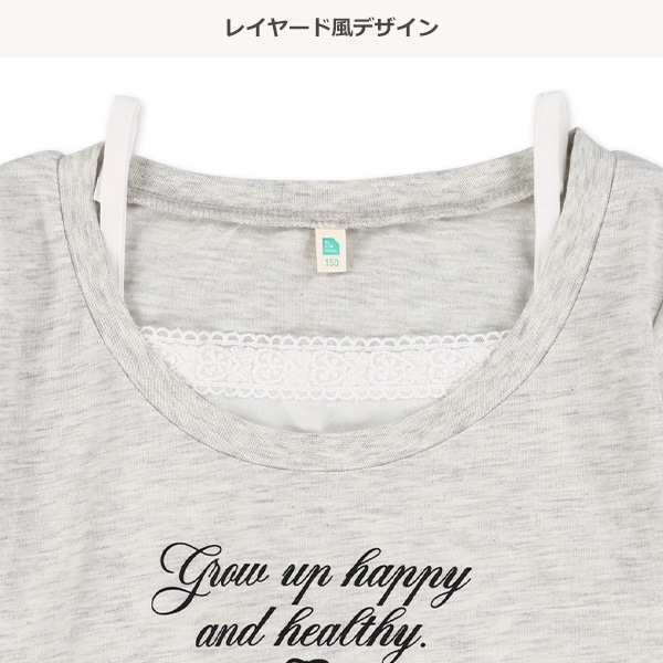 キャミレイヤード風半袖Tシャツ