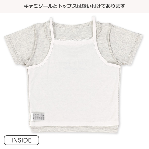 キャミレイヤード風半袖Tシャツ