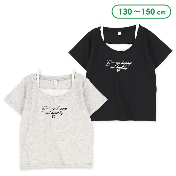 キャミレイヤード風半袖Tシャツ