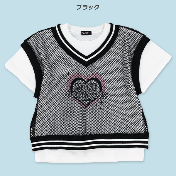 ラインリブメッシュベスト&半袖Tシャツセット