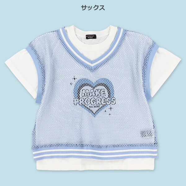 ラインリブメッシュベスト&半袖Tシャツセット