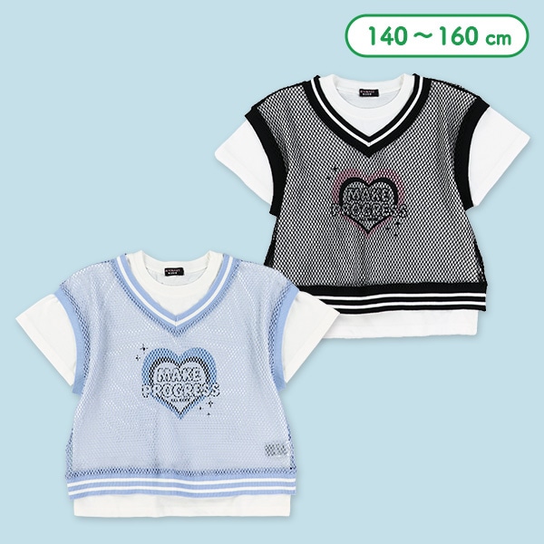 ラインリブメッシュベスト&半袖Tシャツセット
