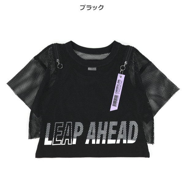 メッシュ肩ファスナーレイヤード風半袖Ｔシャツ