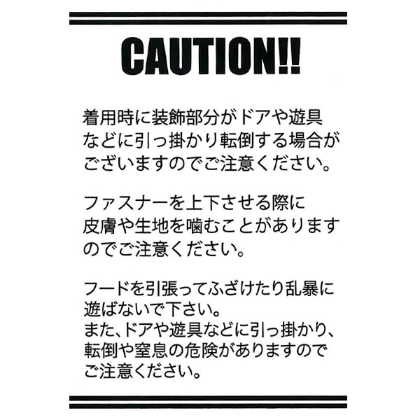 メッシュ肩ファスナーレイヤード風半袖Ｔシャツ