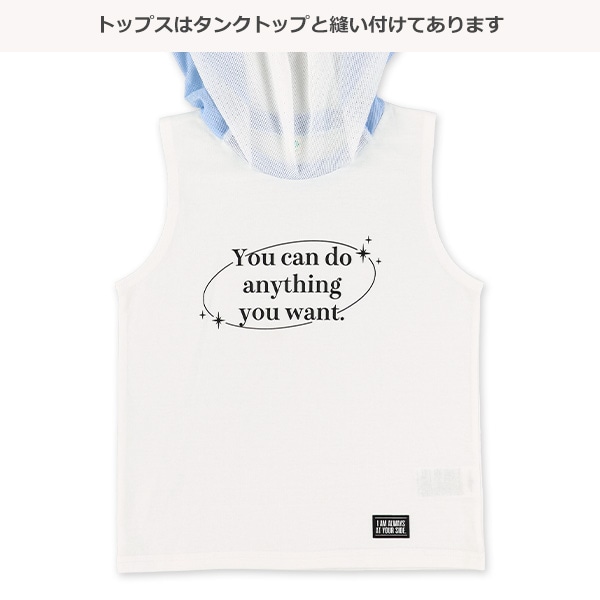 メッシュラグランセット風半袖Tシャツ