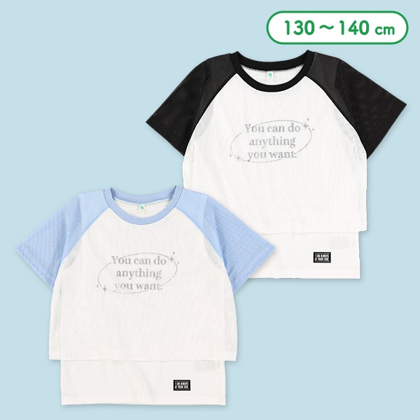 メッシュラグランセット風半袖Tシャツ