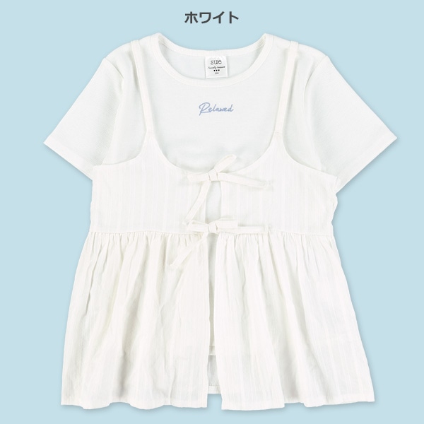 リボンキャミソール&リブ半袖Ｔシャツセット