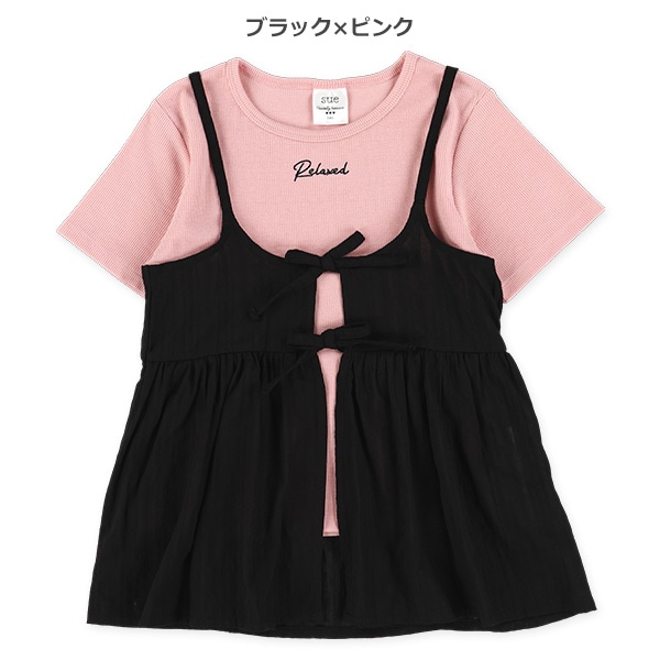 リボンキャミソール&リブ半袖Ｔシャツセット