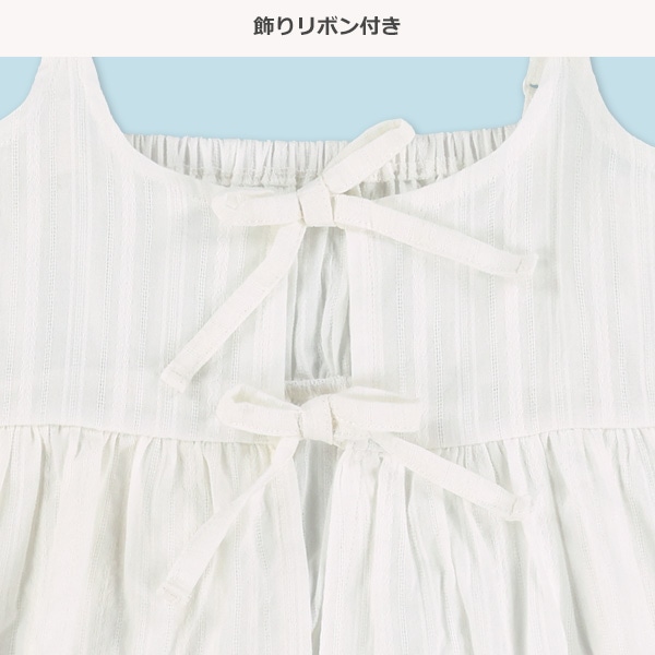 リボンキャミソール&リブ半袖Ｔシャツセット