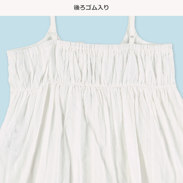 リボンキャミソール&リブ半袖Ｔシャツセット