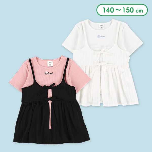 リボンキャミソール&リブ半袖Ｔシャツセット