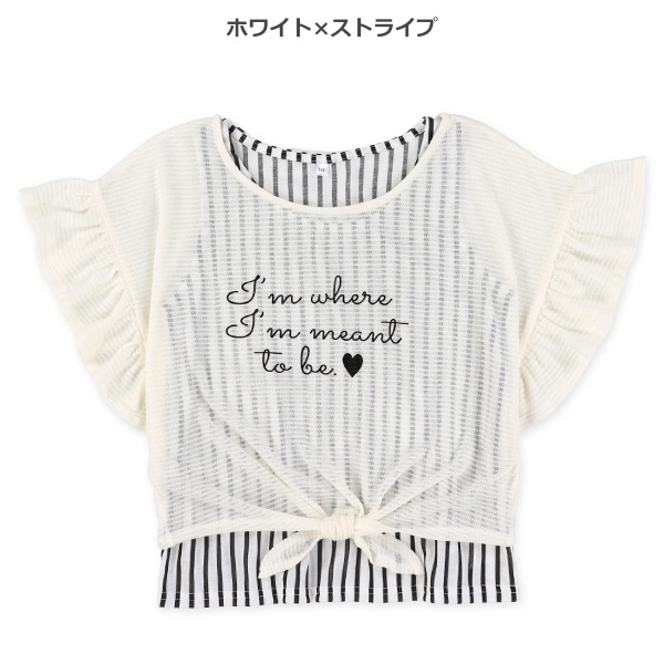 タンクトップ&裾結び半袖トップスセット