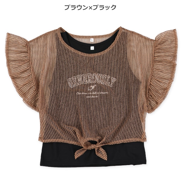 タンクトップ&裾結び半袖トップスセット