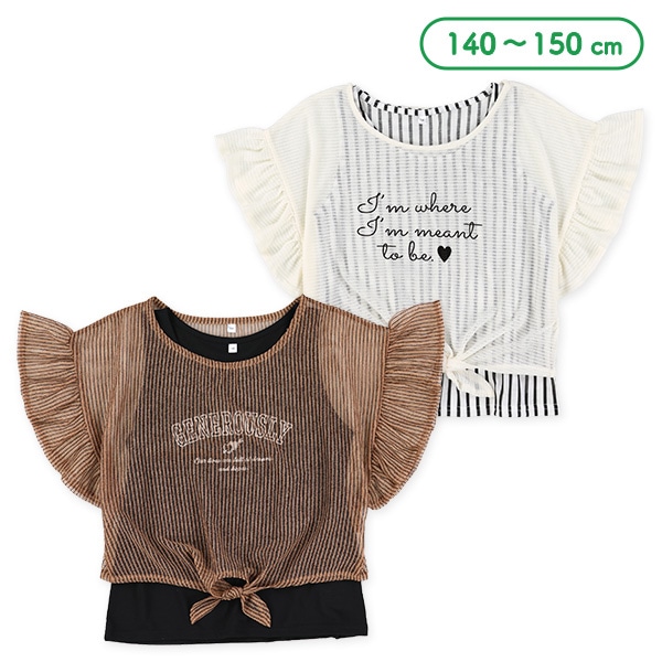 タンクトップ&裾結び半袖トップスセット