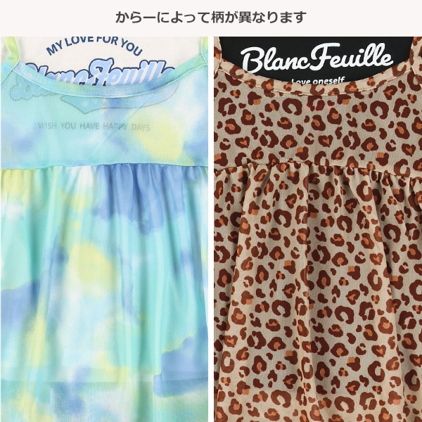 シアーキャミソール&フレンチTシャツセット