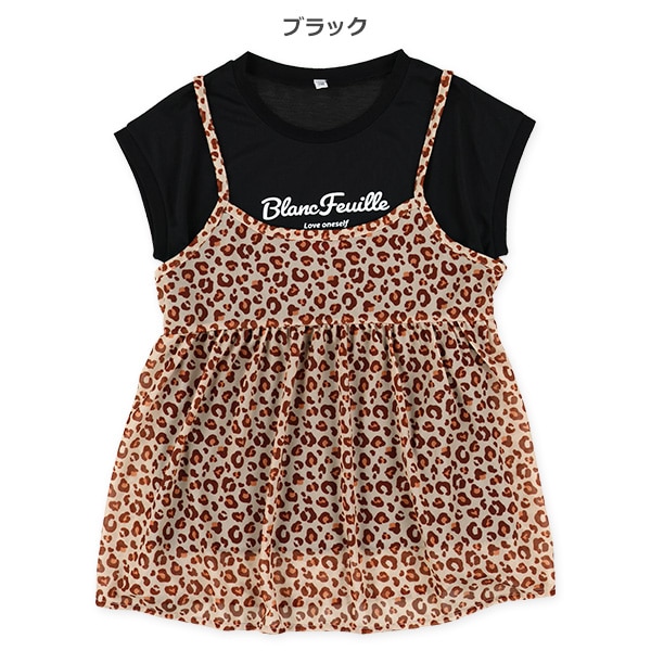 シアーキャミソール&フレンチTシャツセット