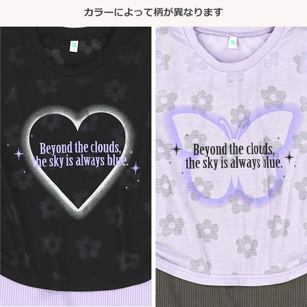 花ロゴ半袖Tシャツ&キャミソールセット