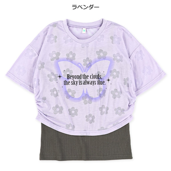 花ロゴ半袖Tシャツ&キャミソールセット