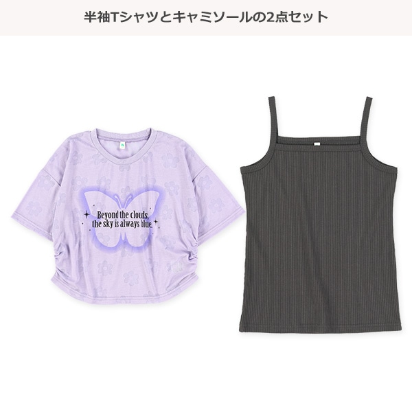 花ロゴ半袖Tシャツ&キャミソールセット