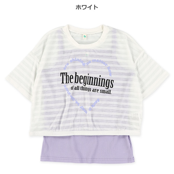 ボーダーロゴ半袖Tシャツ&キャミソールセット