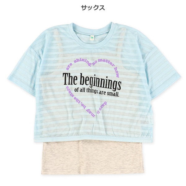 ボーダーロゴ半袖Tシャツ&キャミソールセット