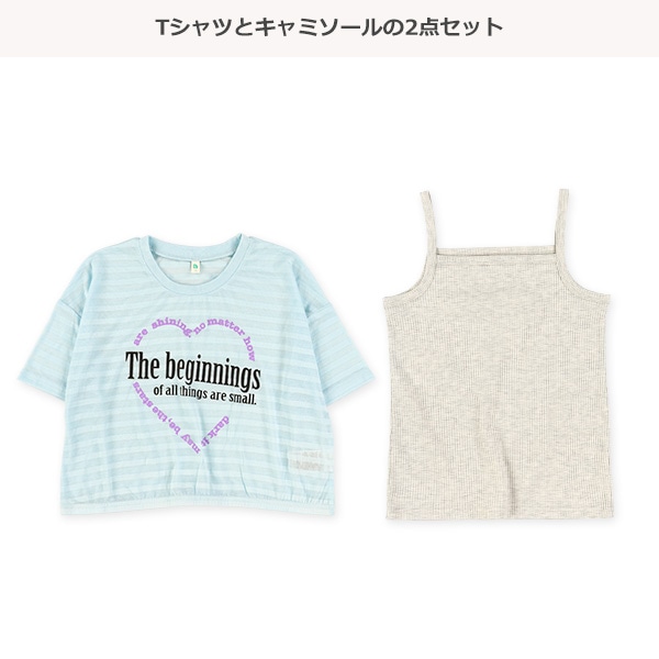 ボーダーロゴ半袖Tシャツ&キャミソールセット
