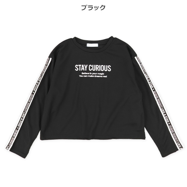 ポンチ袖テープクロップド長袖シャツ