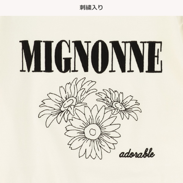 裏毛刺繍ワイド薄手トレーナー