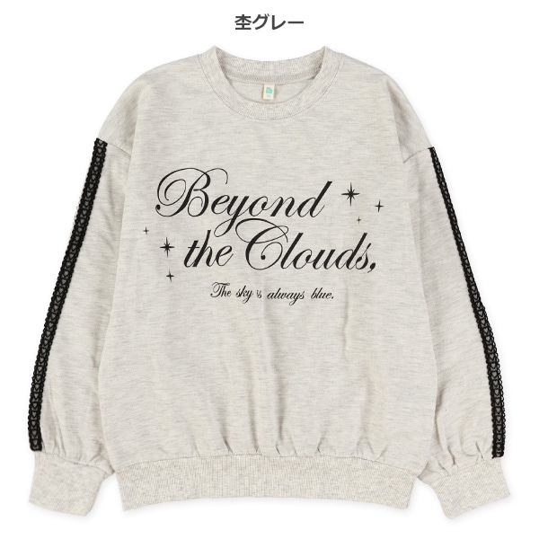 ミニ裏毛袖ハートレース薄手トレーナー