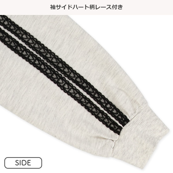 ミニ裏毛袖ハートレース薄手トレーナー